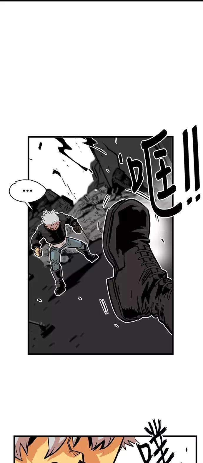 巨魔猎手40话