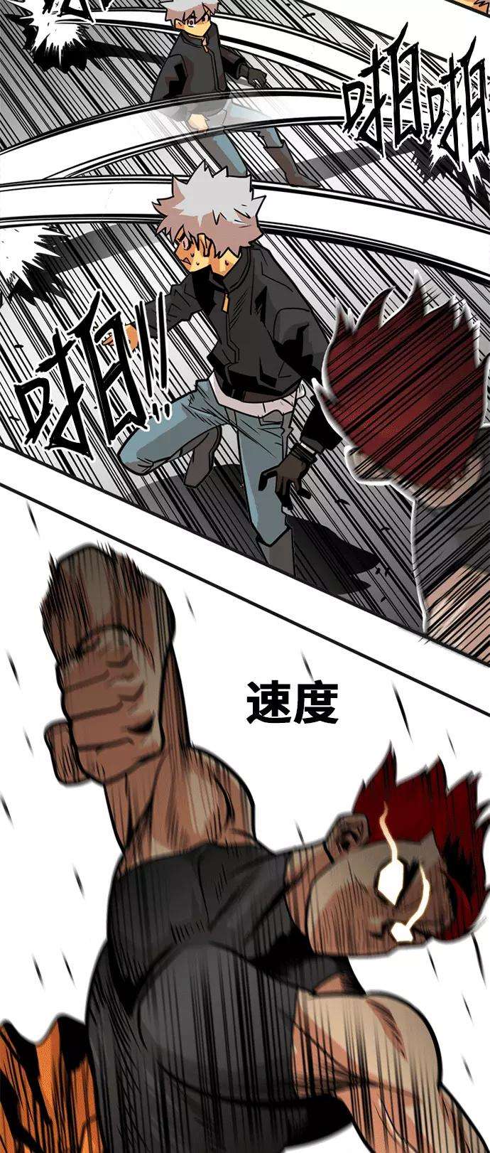 巨魔猎手40话