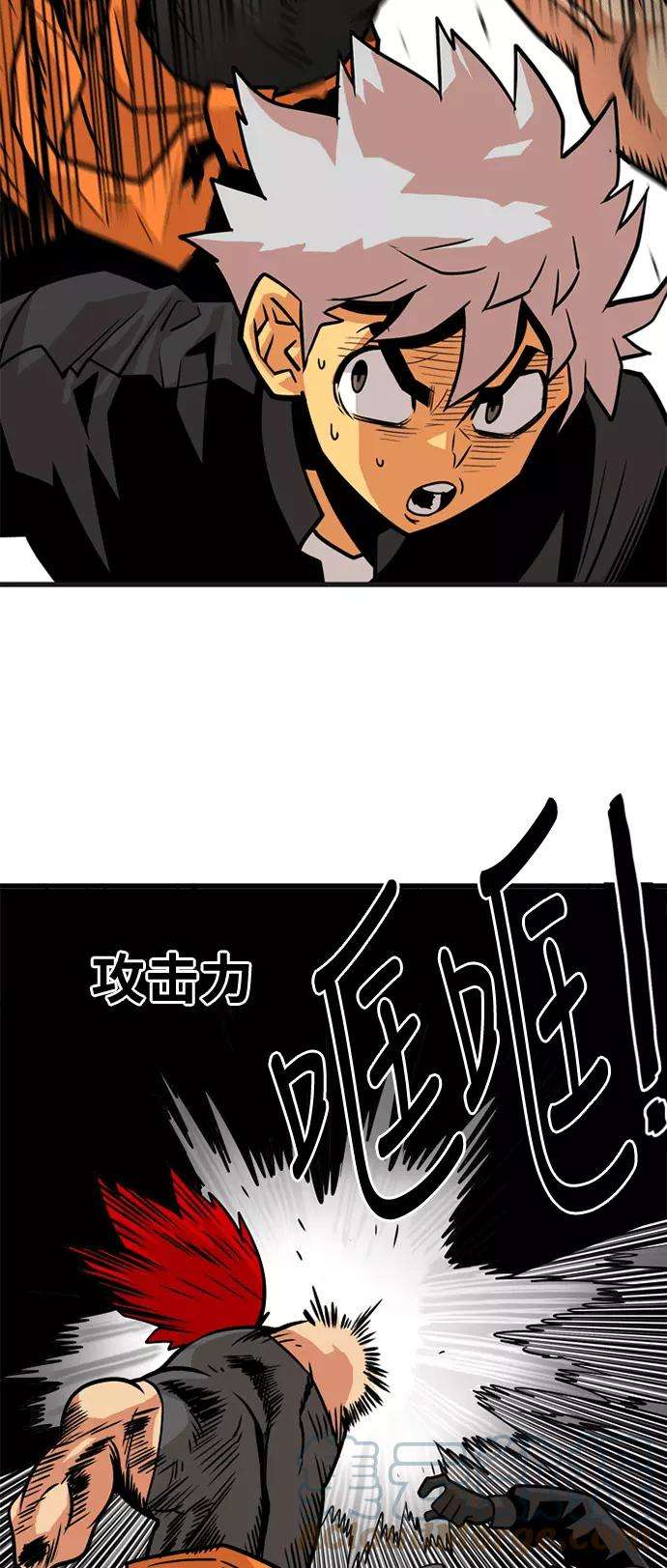 巨魔猎手40话