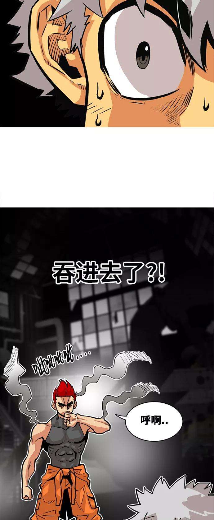 巨魔猎手42话