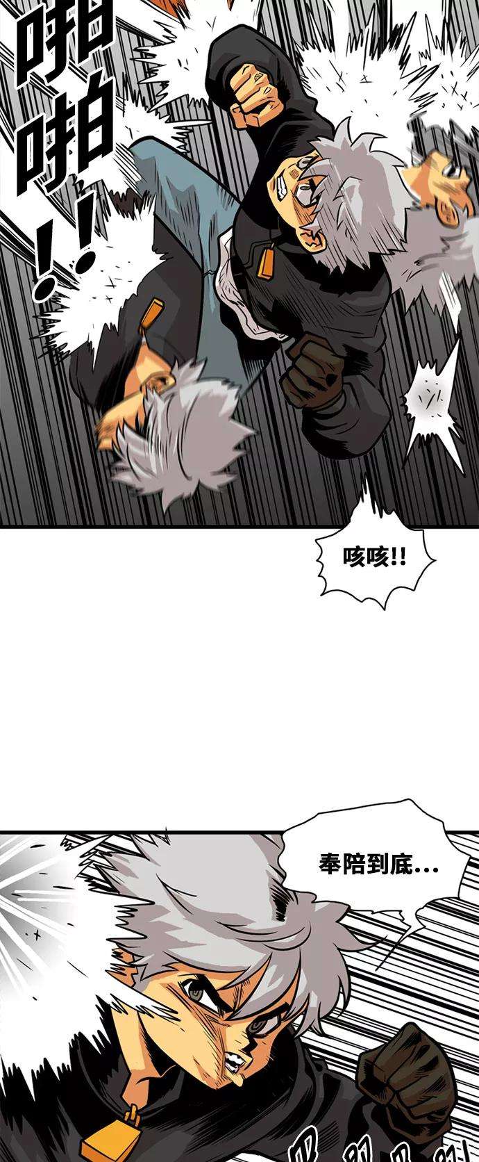 巨魔猎手42话