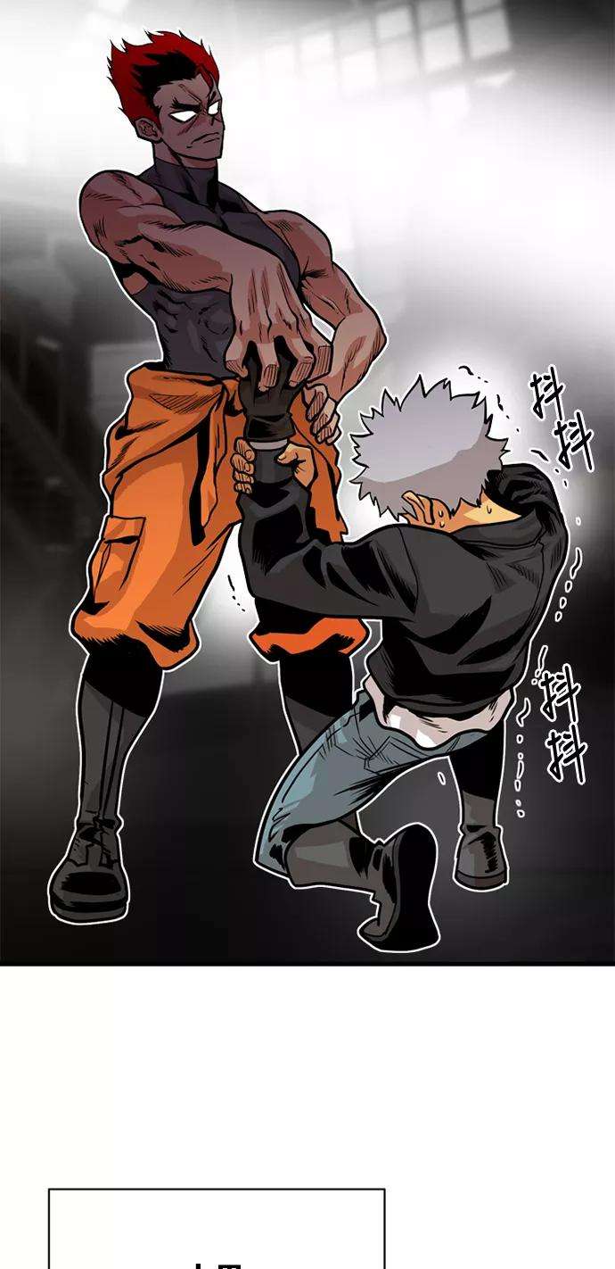 巨魔猎手42话