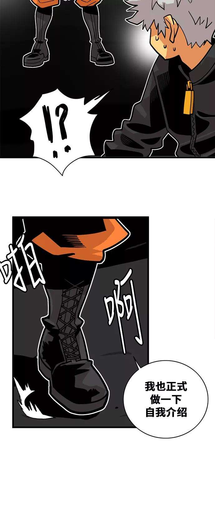 巨魔猎手42话