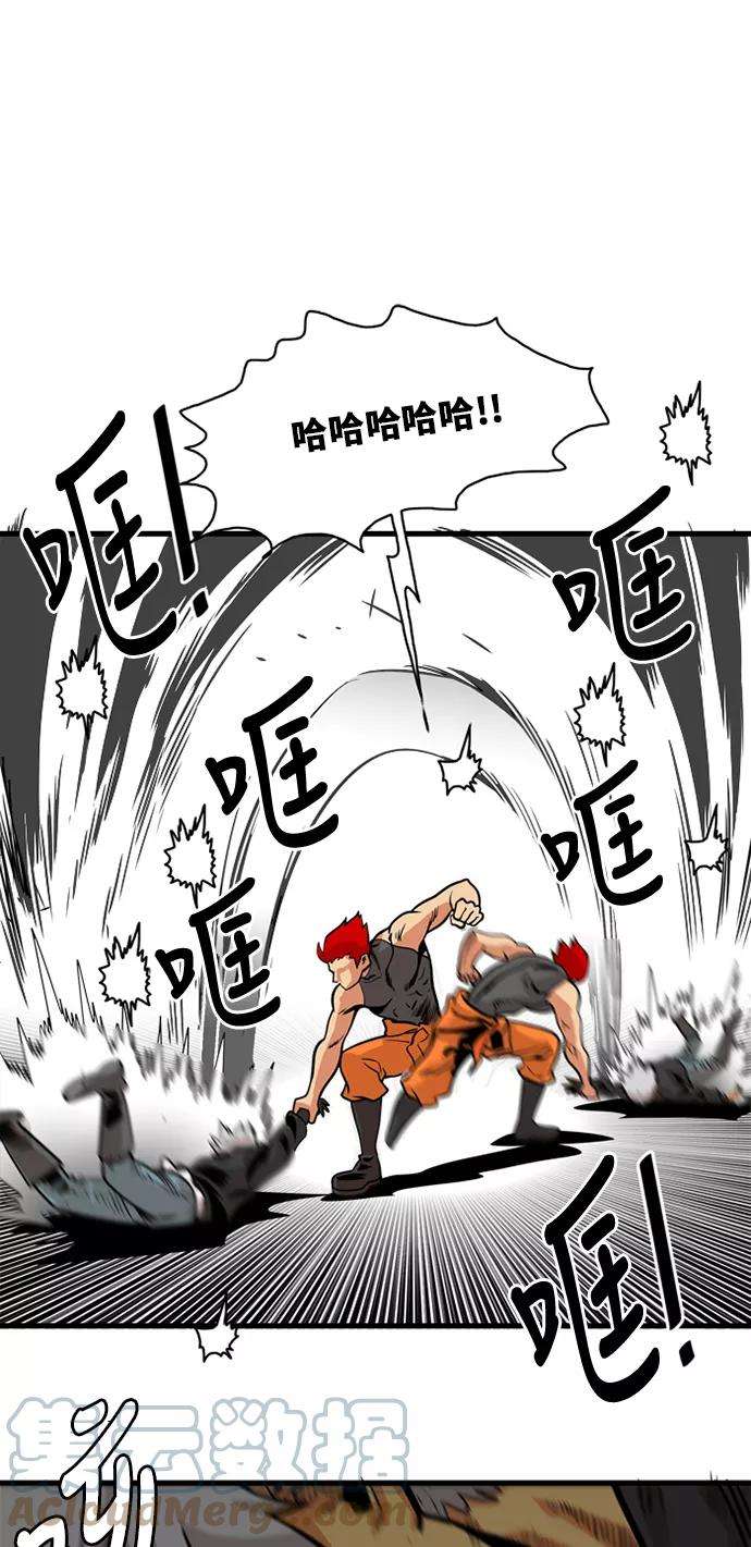 巨魔猎手42话