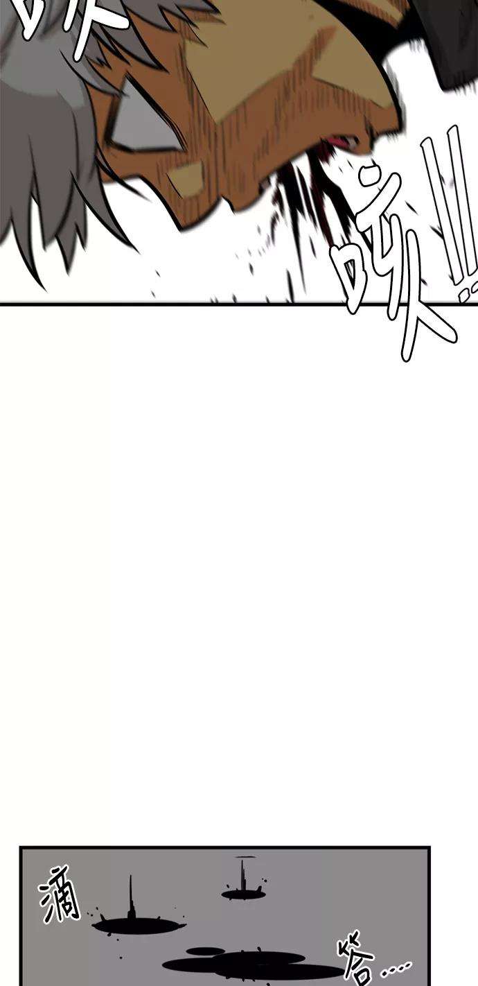 巨魔猎手42话