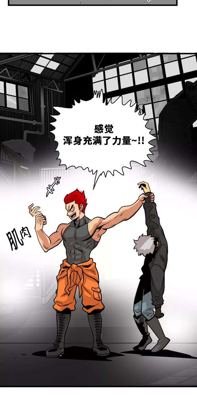 巨魔猎手42话