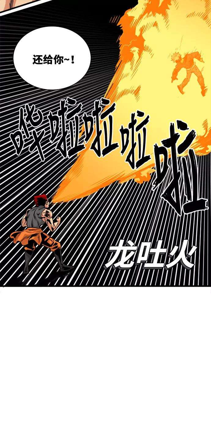 巨魔猎手42话
