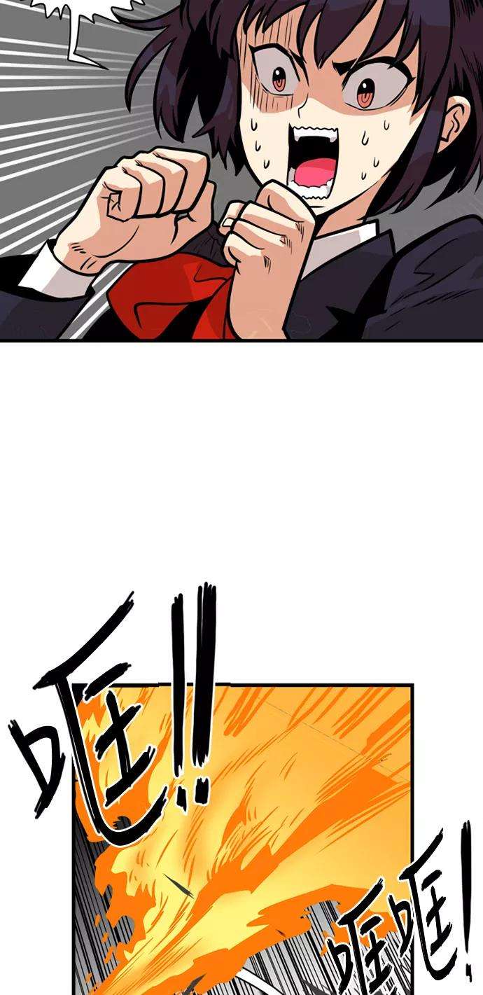 巨魔猎手42话