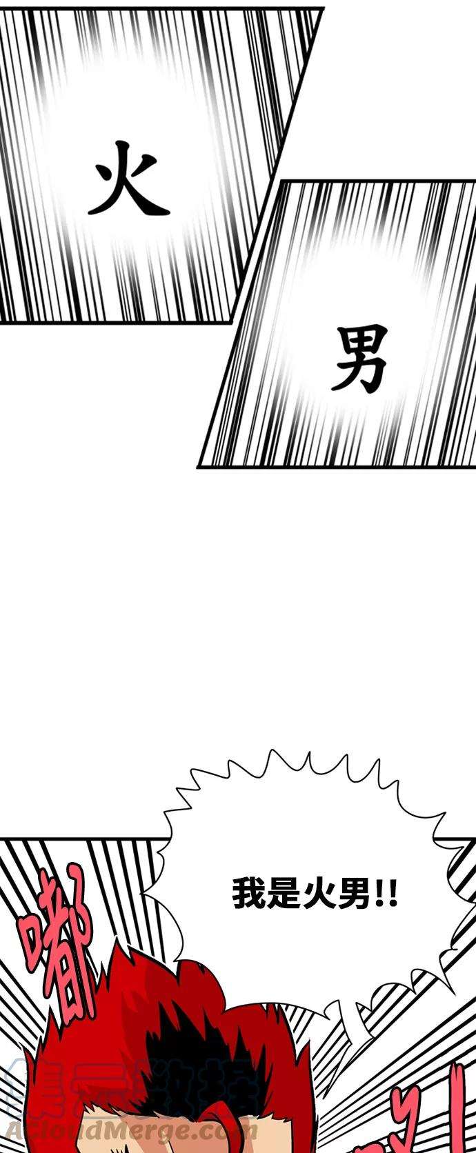 巨魔猎手42话