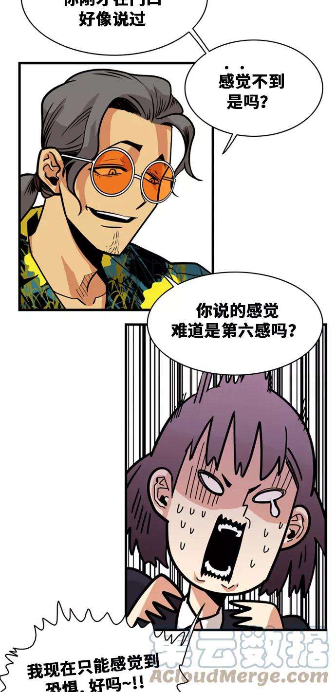 巨魔猎手42话