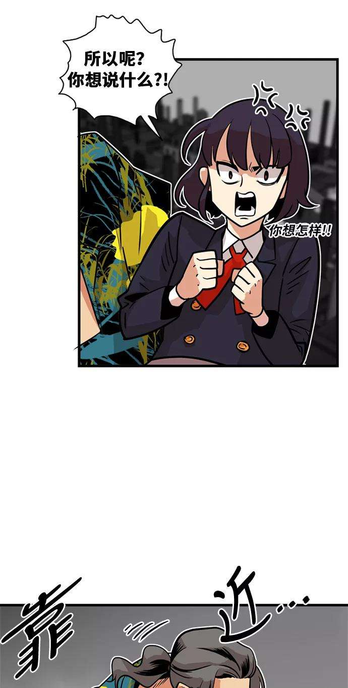 巨魔猎手42话