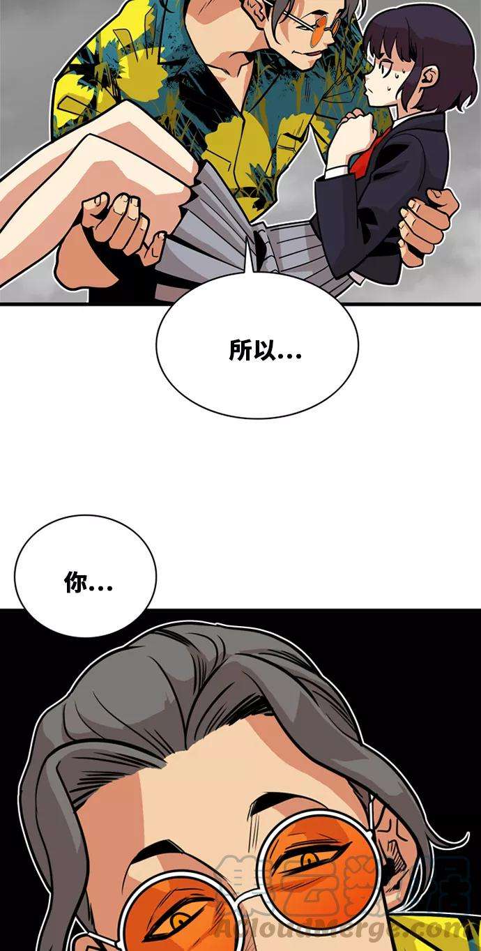 巨魔猎手42话