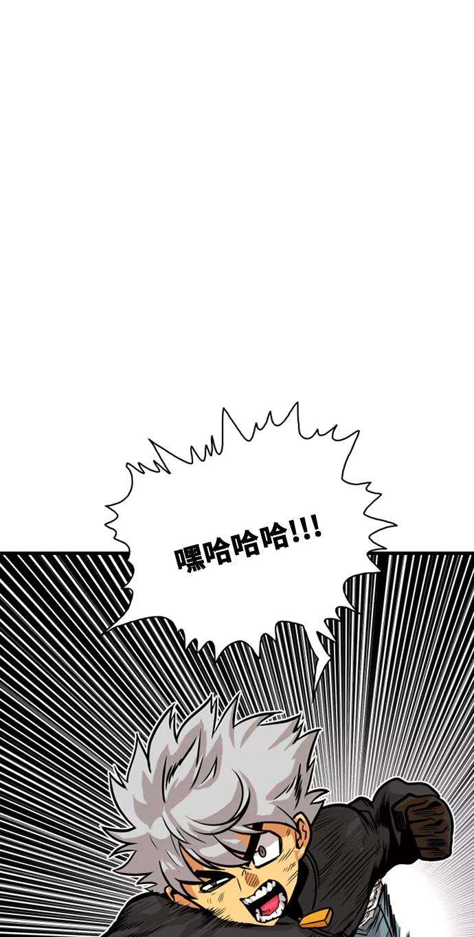 巨魔猎手42话