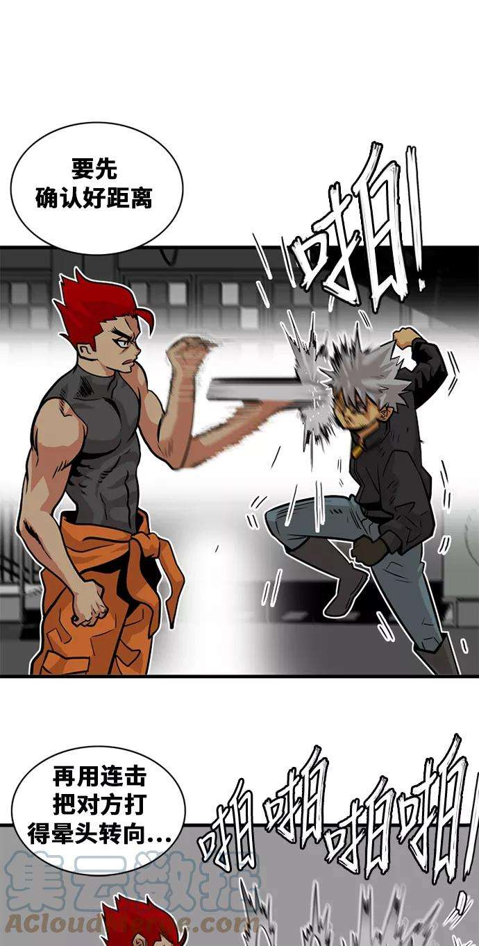 巨魔猎手42话