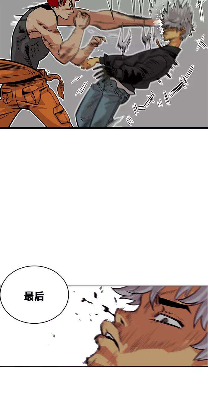 巨魔猎手42话