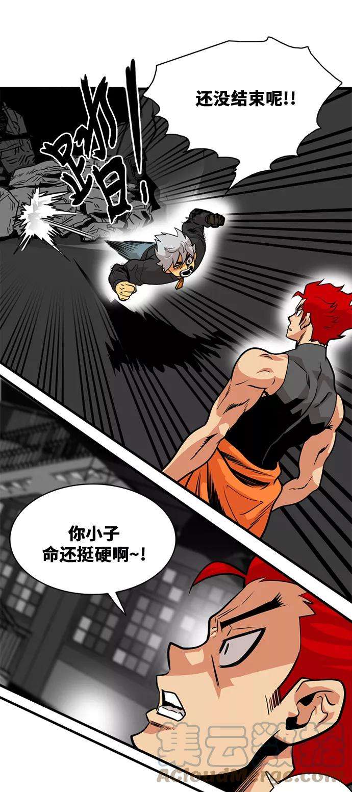 巨魔猎手42话