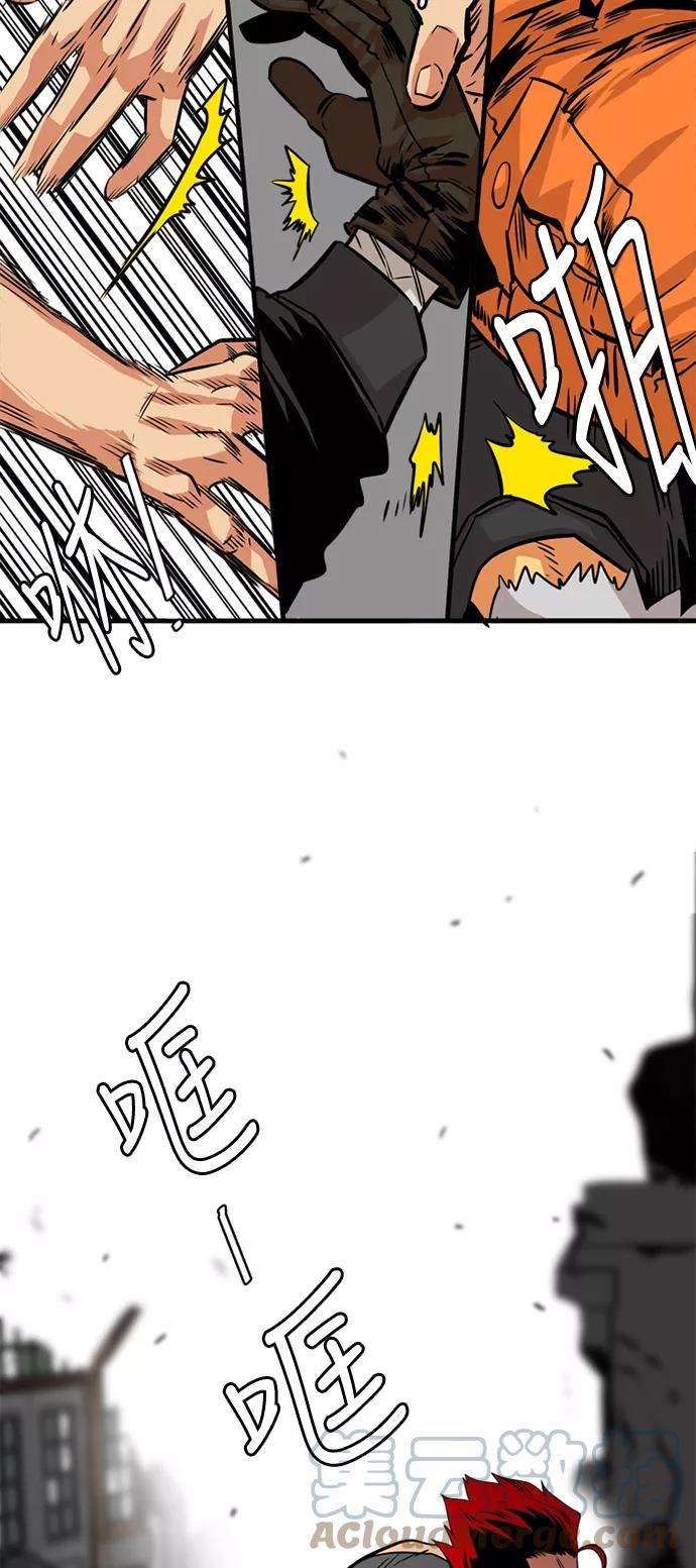 巨魔猎手42话