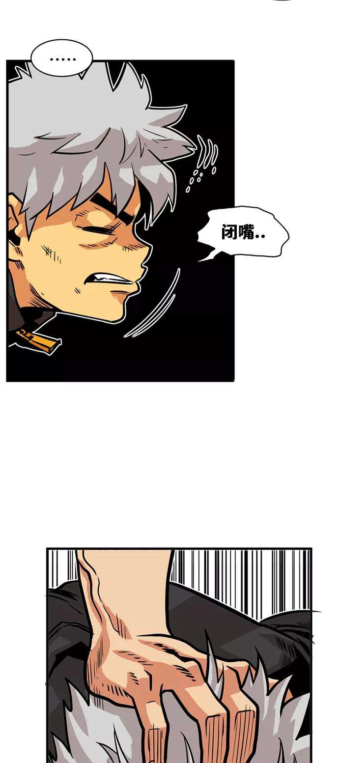 巨魔猎手42话