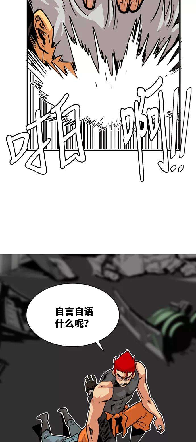巨魔猎手42话