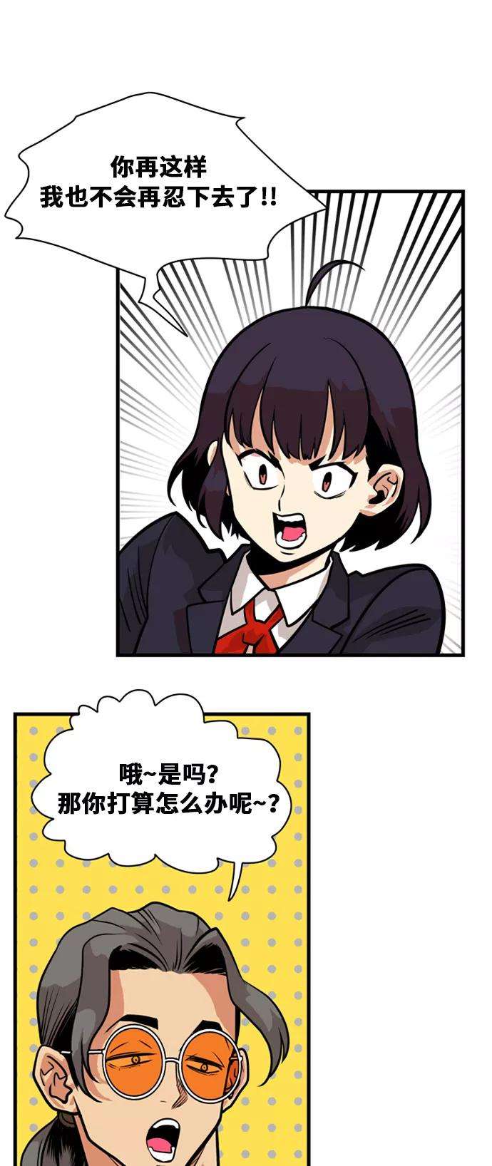 巨魔猎手42话