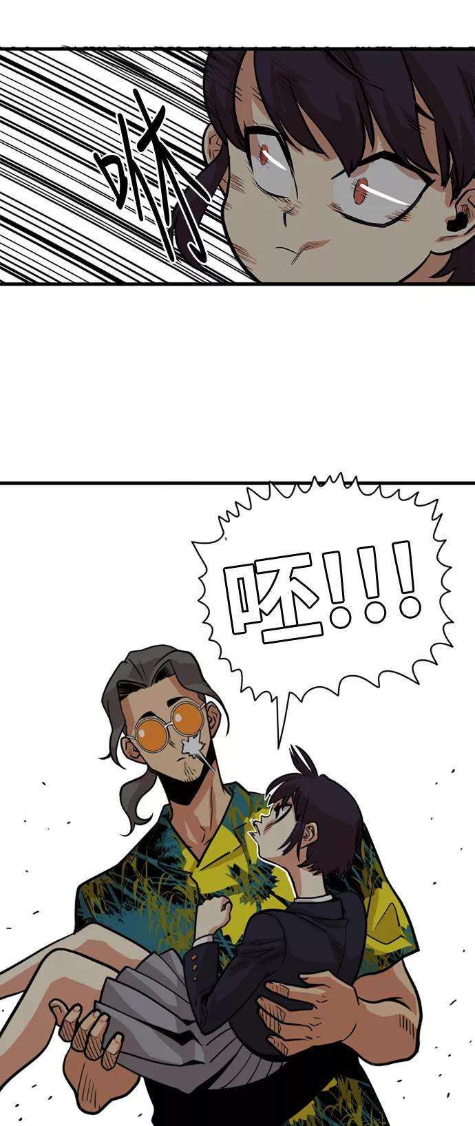 巨魔猎手42话