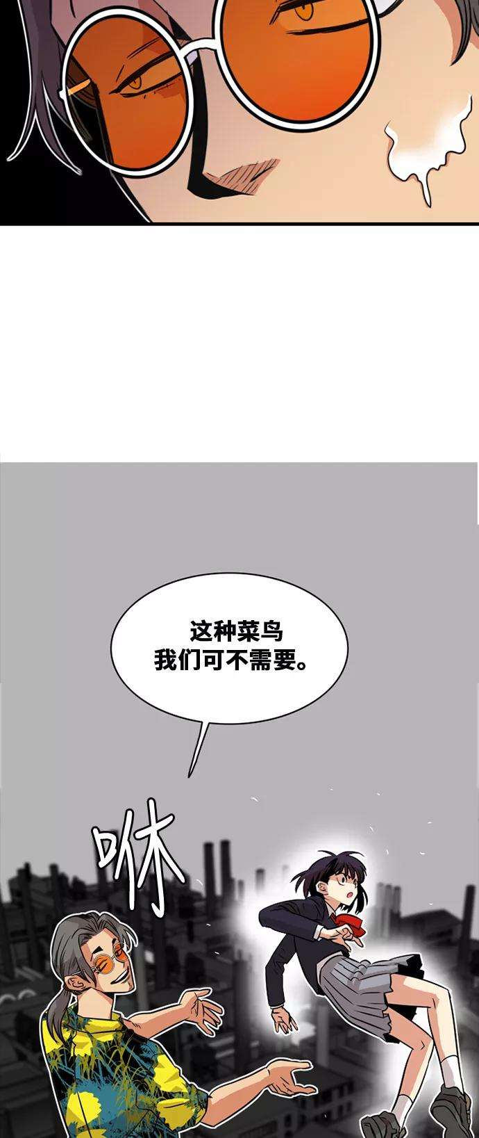 巨魔猎手42话