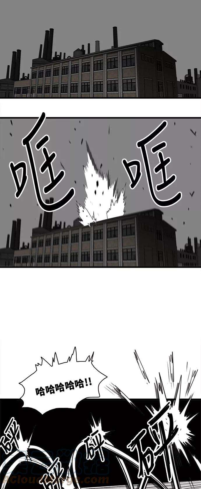 巨魔猎手42话
