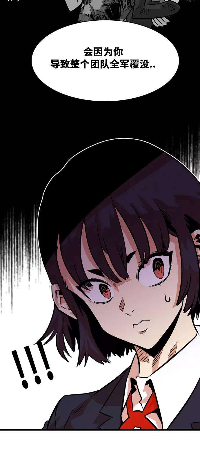 巨魔猎手44话