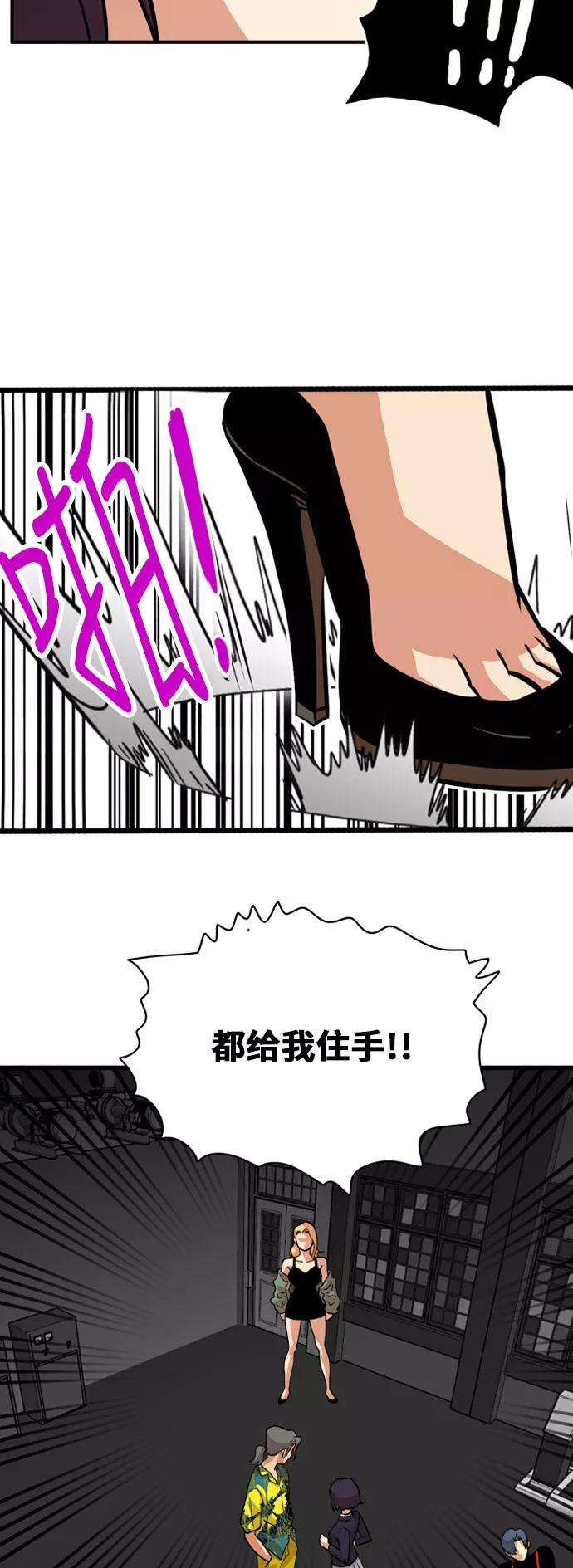 巨魔猎手44话