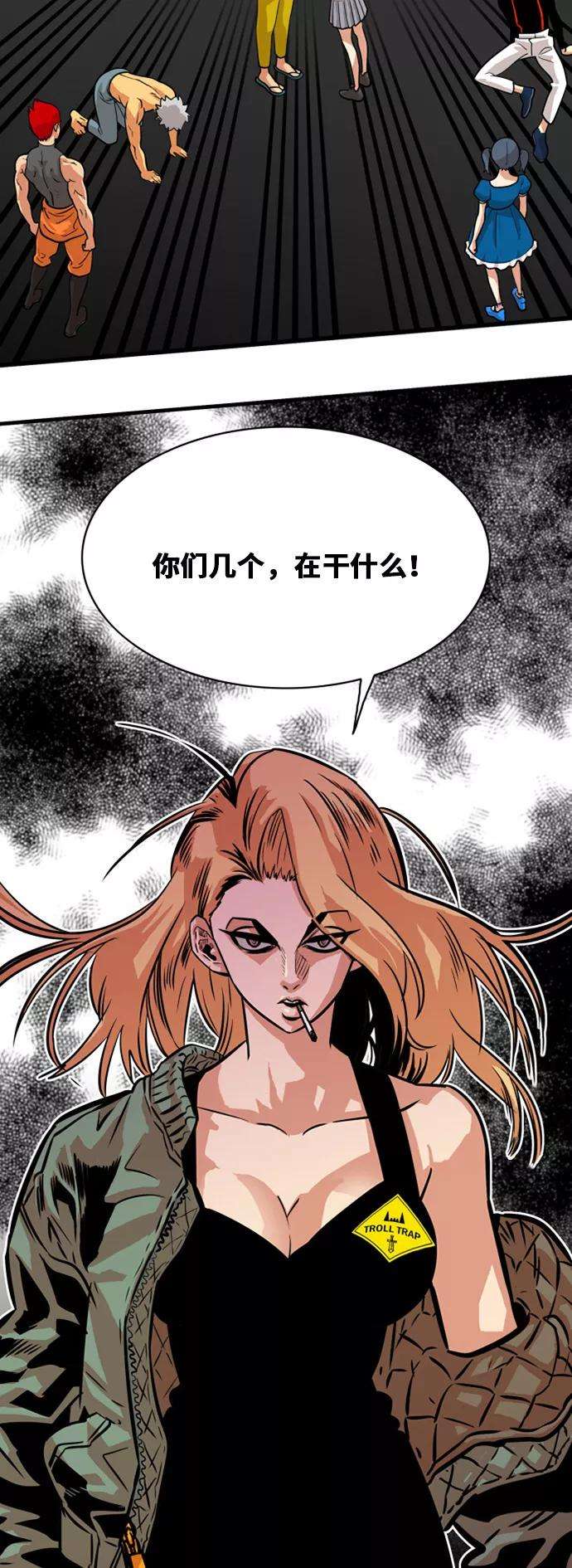 巨魔猎手44话
