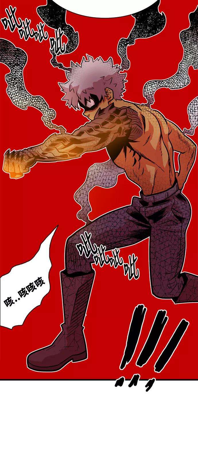 巨魔猎手44话