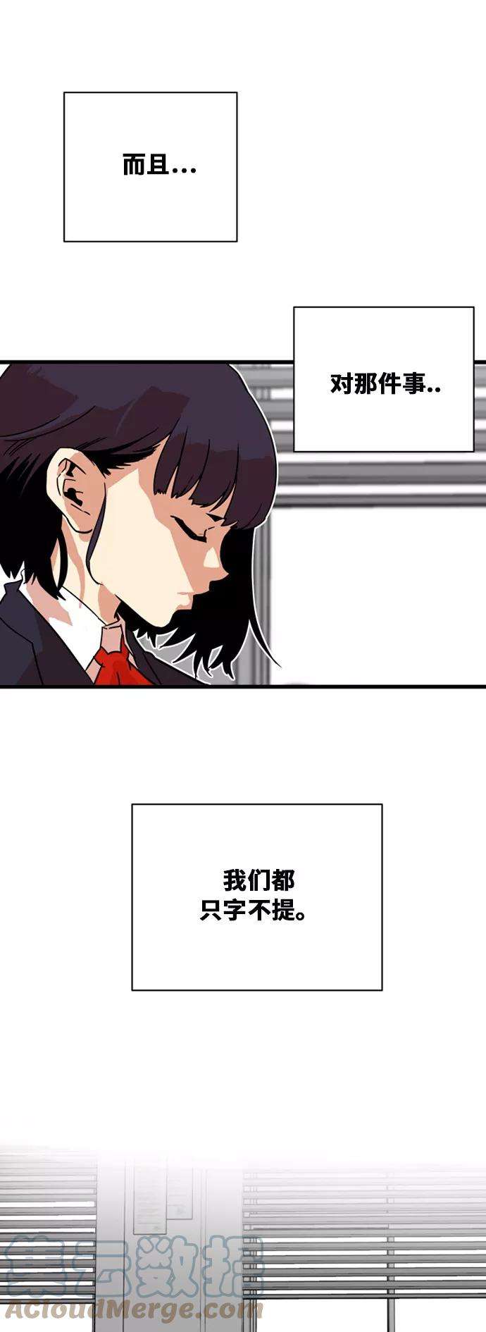 巨魔猎手44话