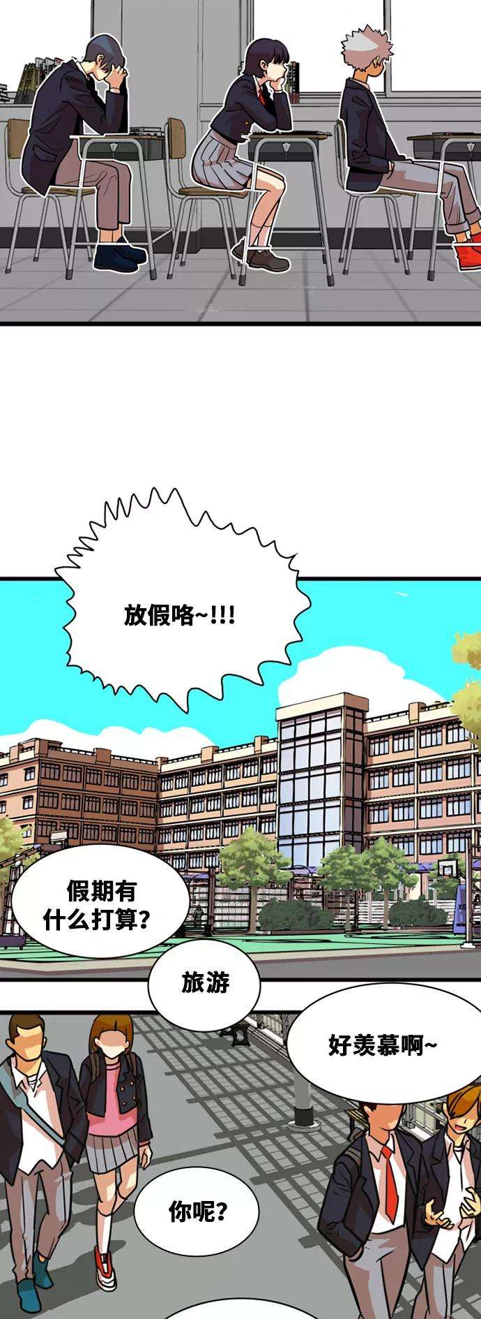 巨魔猎手44话