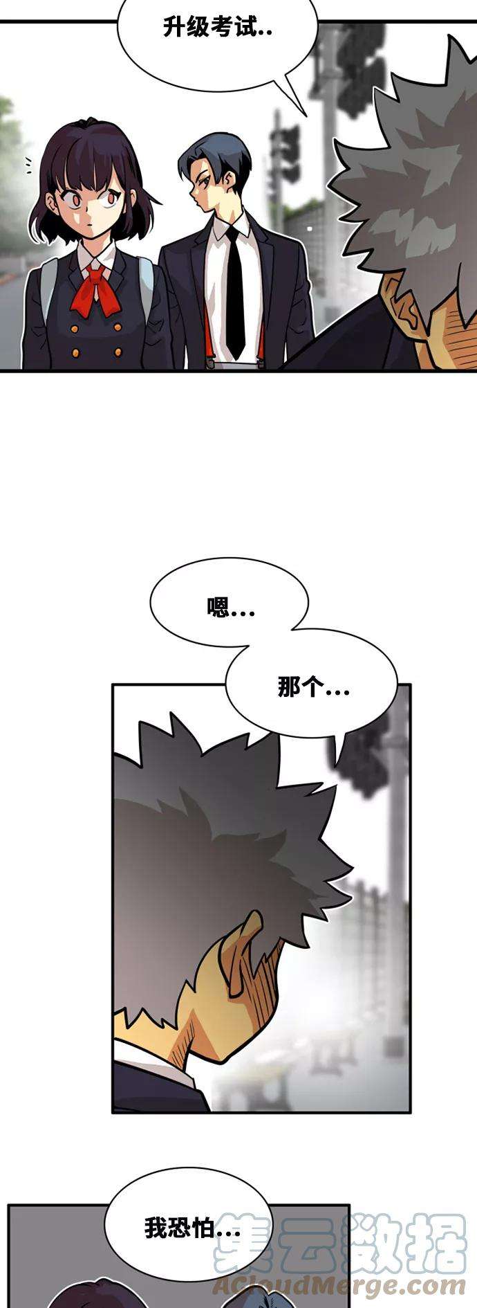 巨魔猎手44话