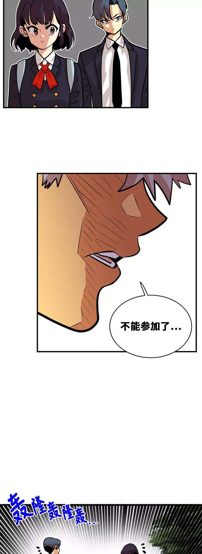 巨魔猎手44话