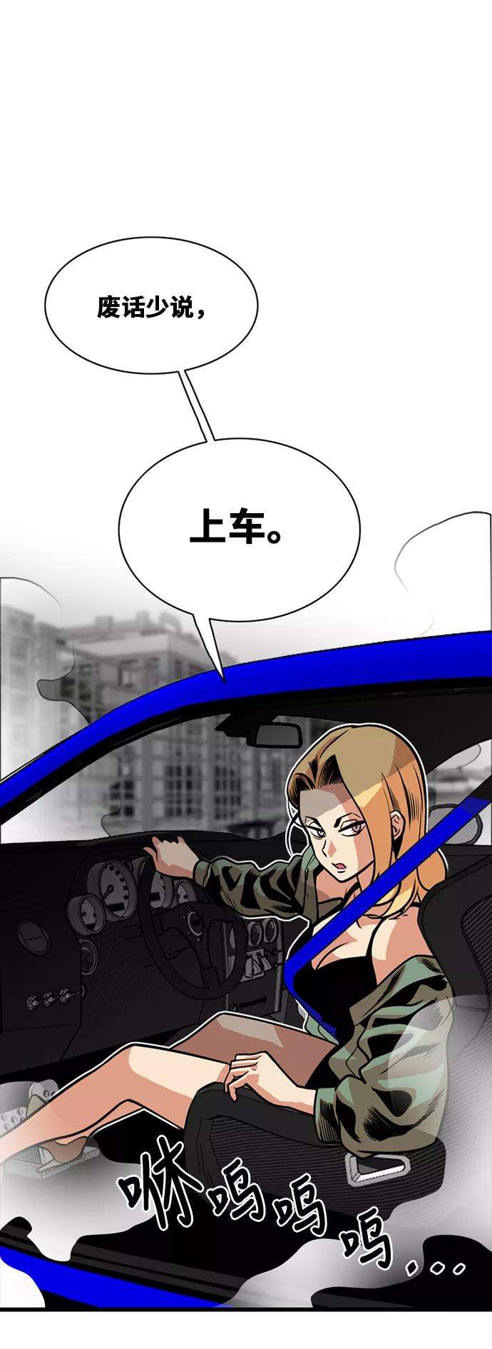 巨魔猎手44话