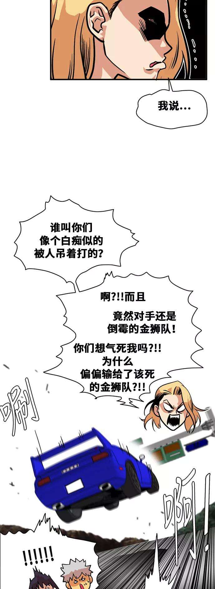 巨魔猎手44话