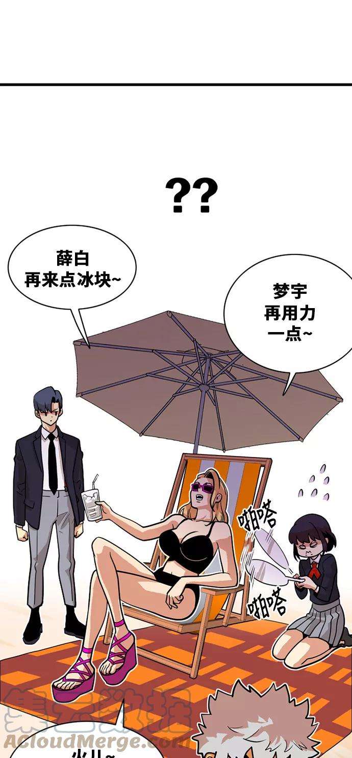 巨魔猎手44话