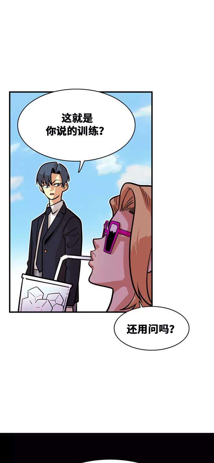 巨魔猎手44话
