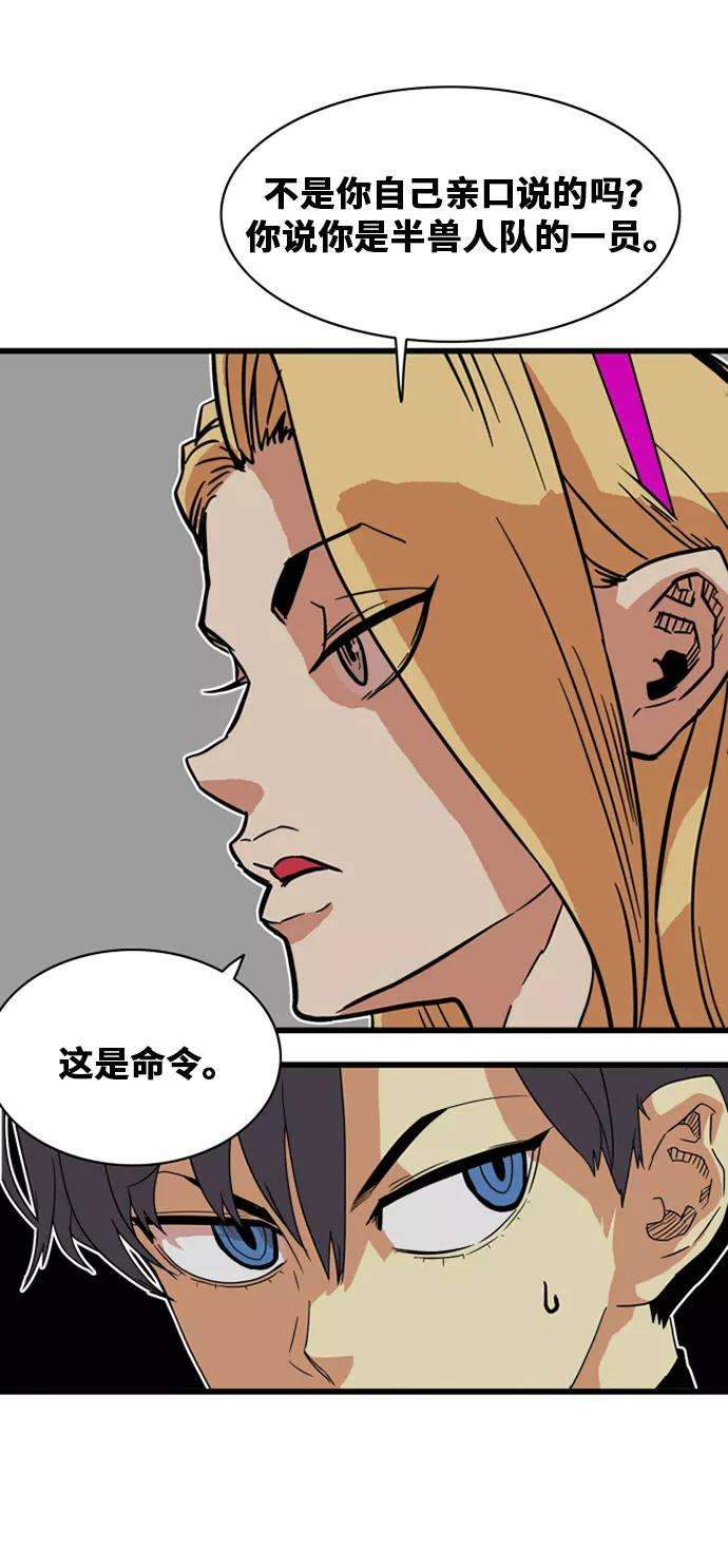 巨魔猎手44话