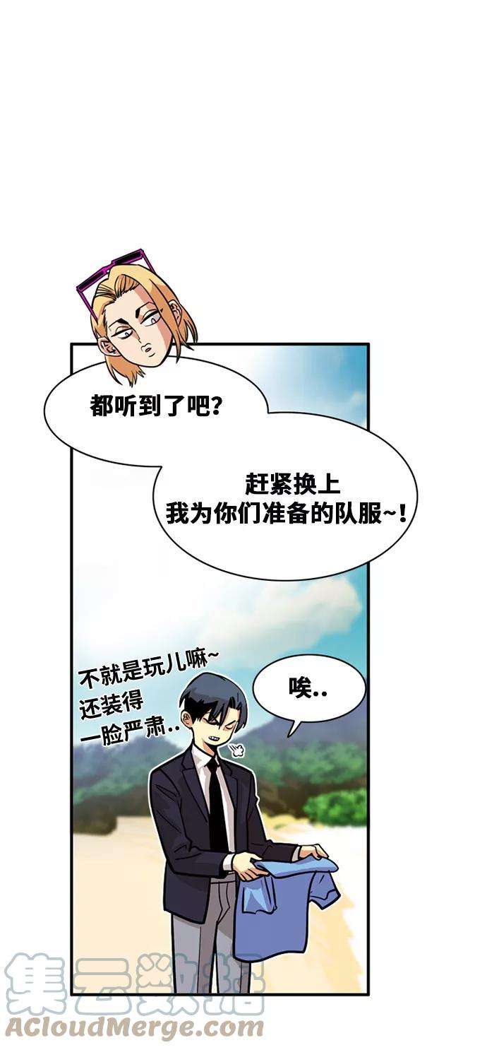 巨魔猎手44话