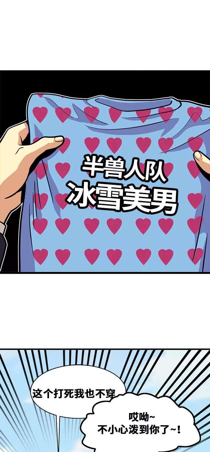 巨魔猎手44话