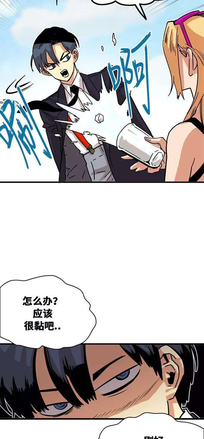 巨魔猎手44话