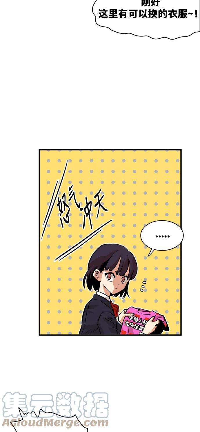 巨魔猎手44话