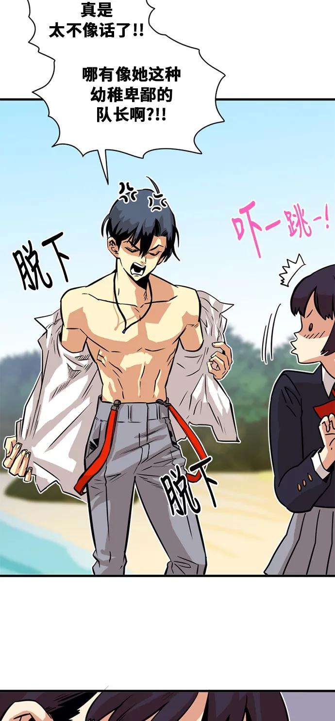 巨魔猎手44话