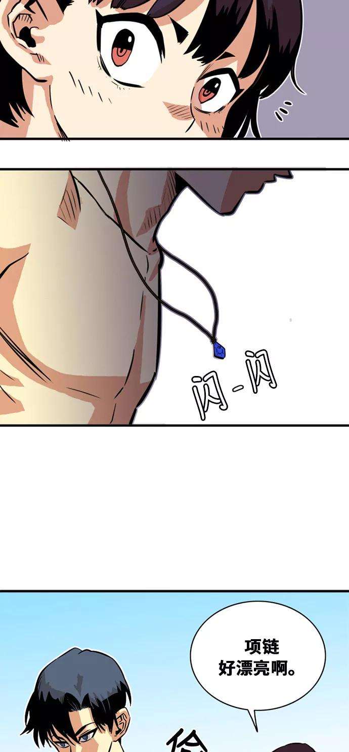巨魔猎手44话