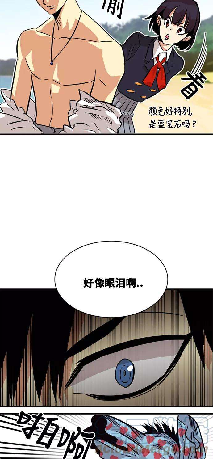 巨魔猎手44话