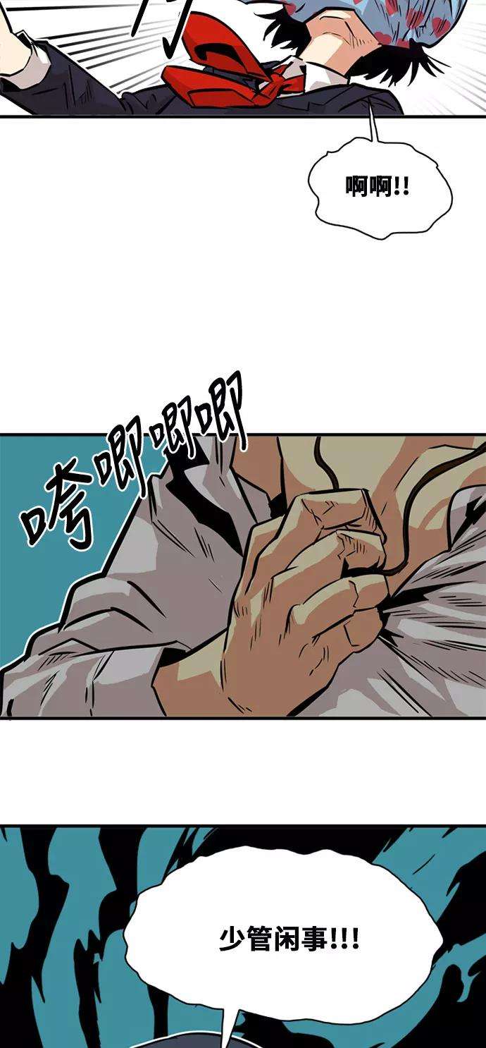 巨魔猎手44话