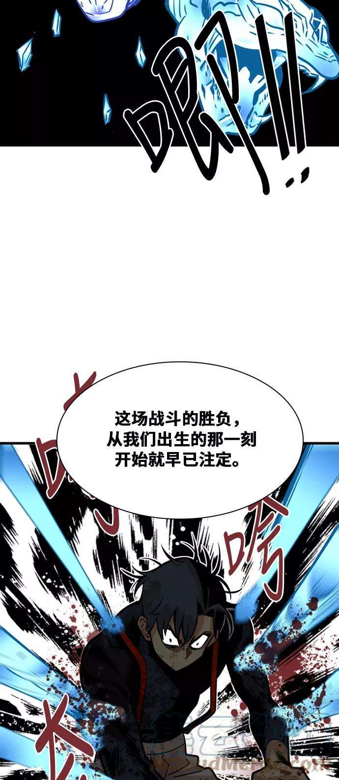 巨魔猎手44话