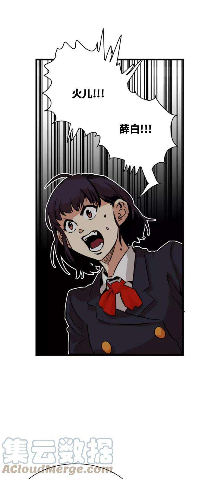 巨魔猎手44话